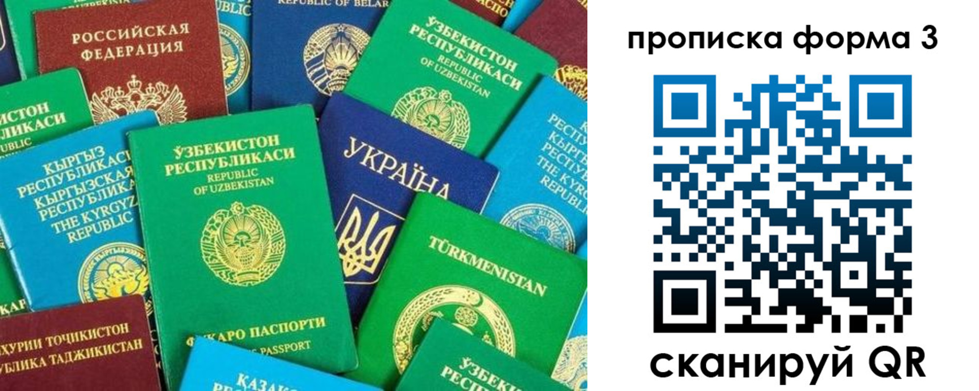 регистрация в Протвино