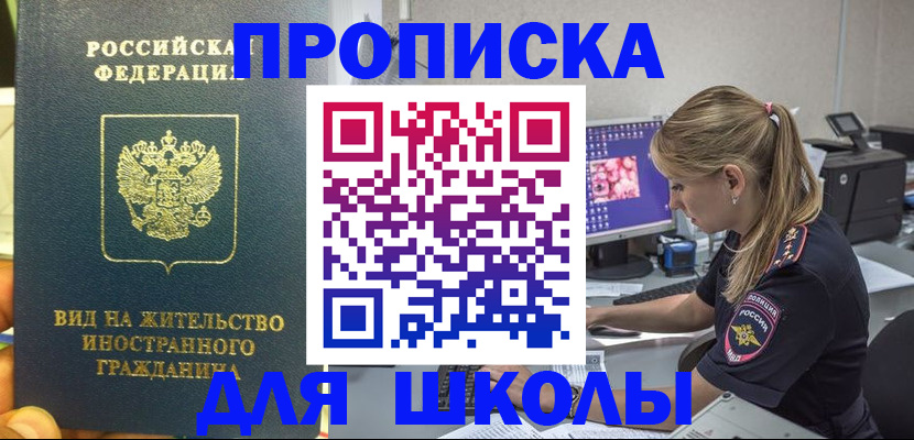 форма 3 в Протвино