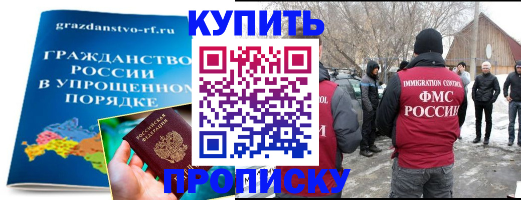временная регистрация поиск в Протвино