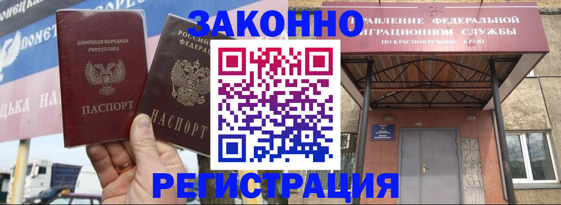 временная регистрация для школы в Протвино